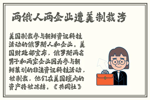 我身体里的那个家伙插曲叫什么